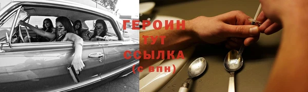 ешки Вязьма