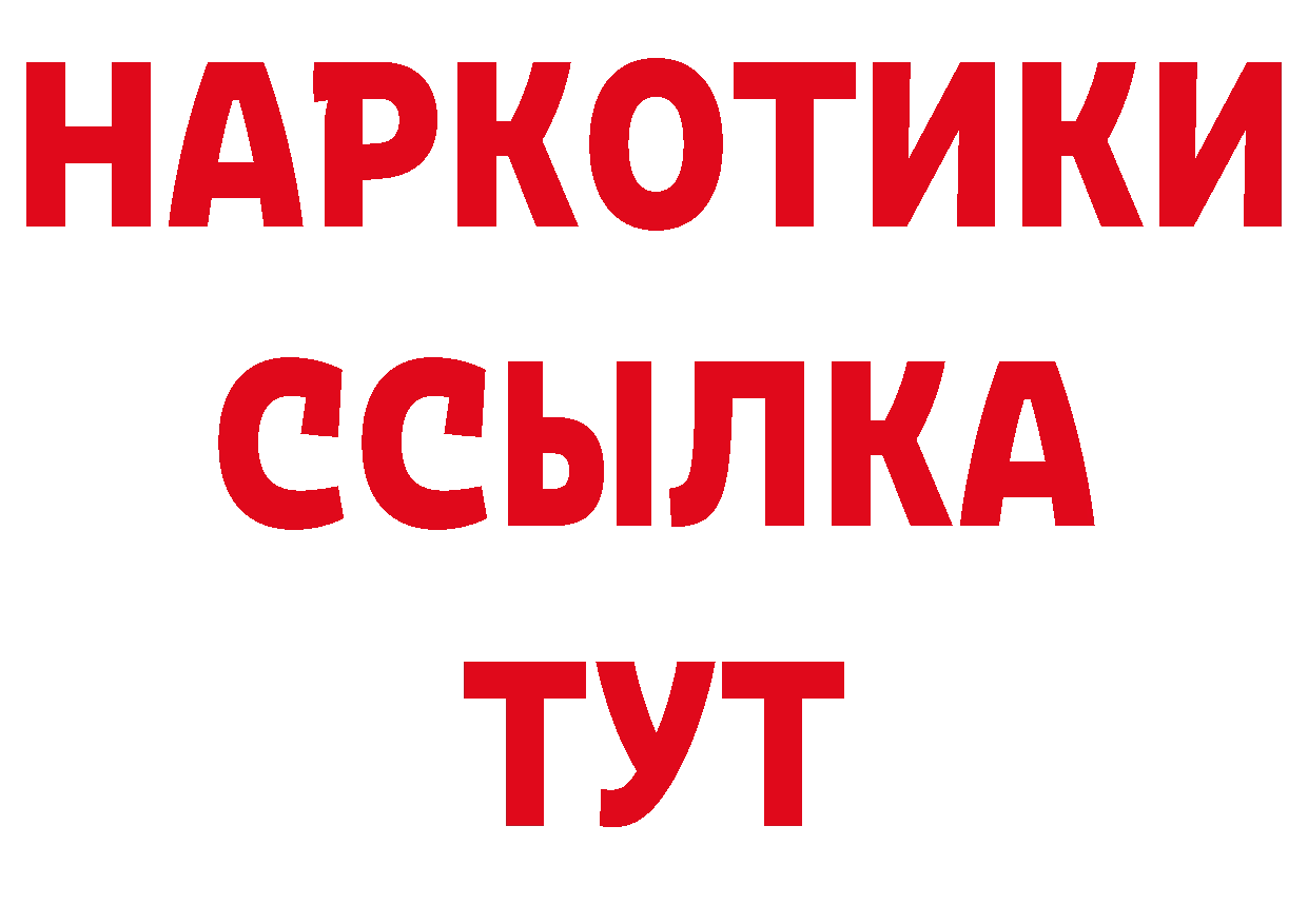 Дистиллят ТГК концентрат как зайти маркетплейс гидра Лосино-Петровский